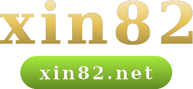 xin82 logo